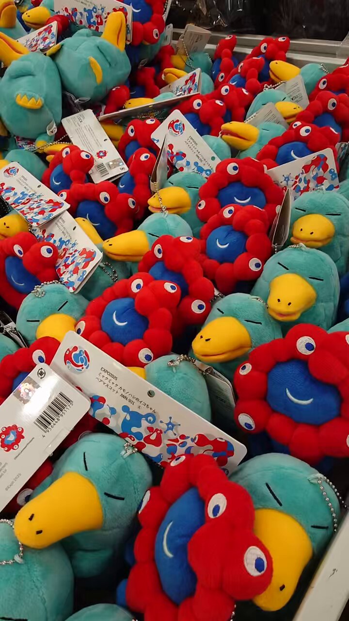 エアリーモコミャクミャクグッズ ミャクミャクグッズ | 2025大阪・関西万博公式ライセンス商品