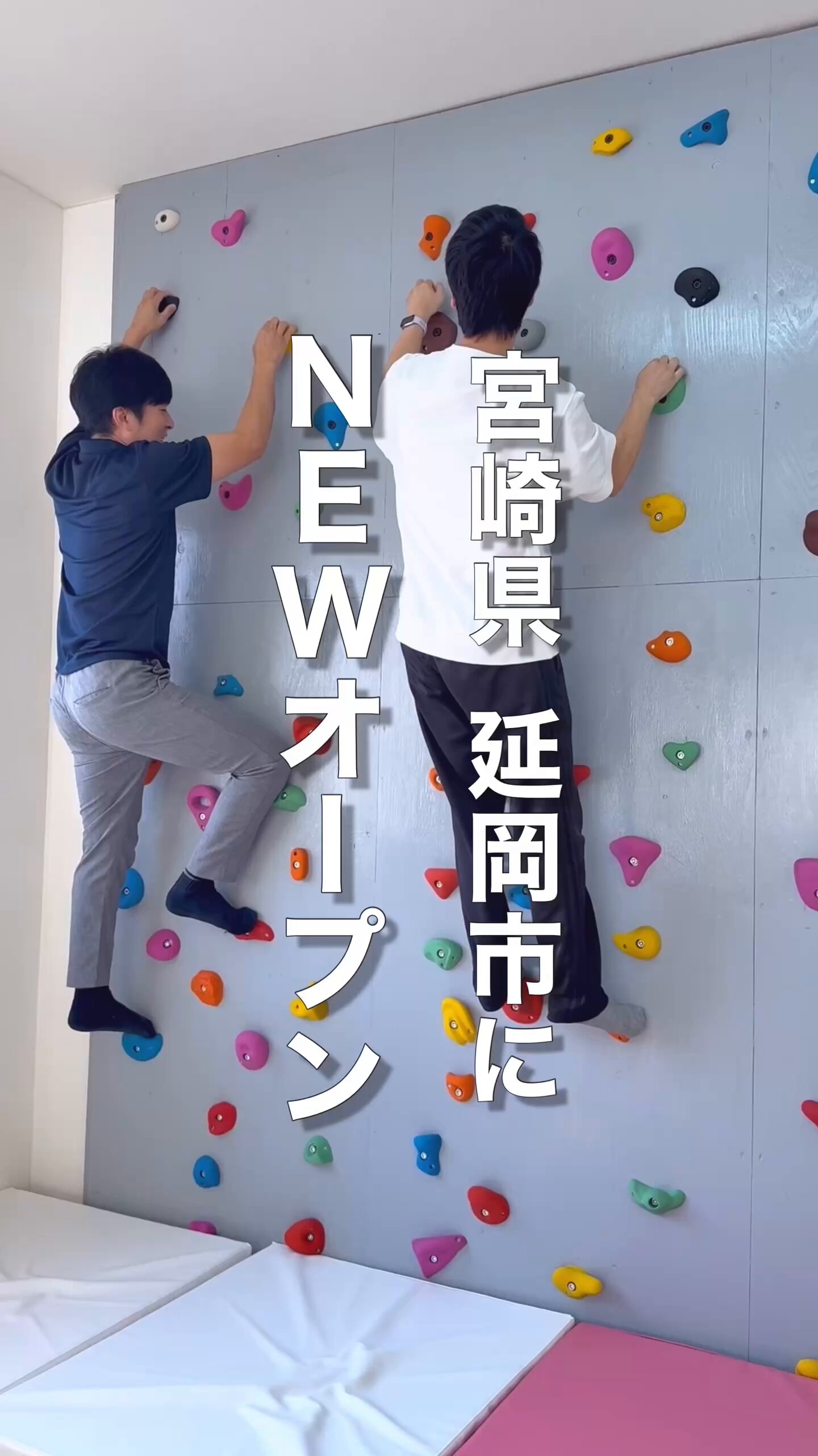 utyuzin3さんオーダー　うんてい　知育うんてい　雲梯　ボルダリング 屋外用うんていをお庭に設置。フルサイズボルダリング2面分を