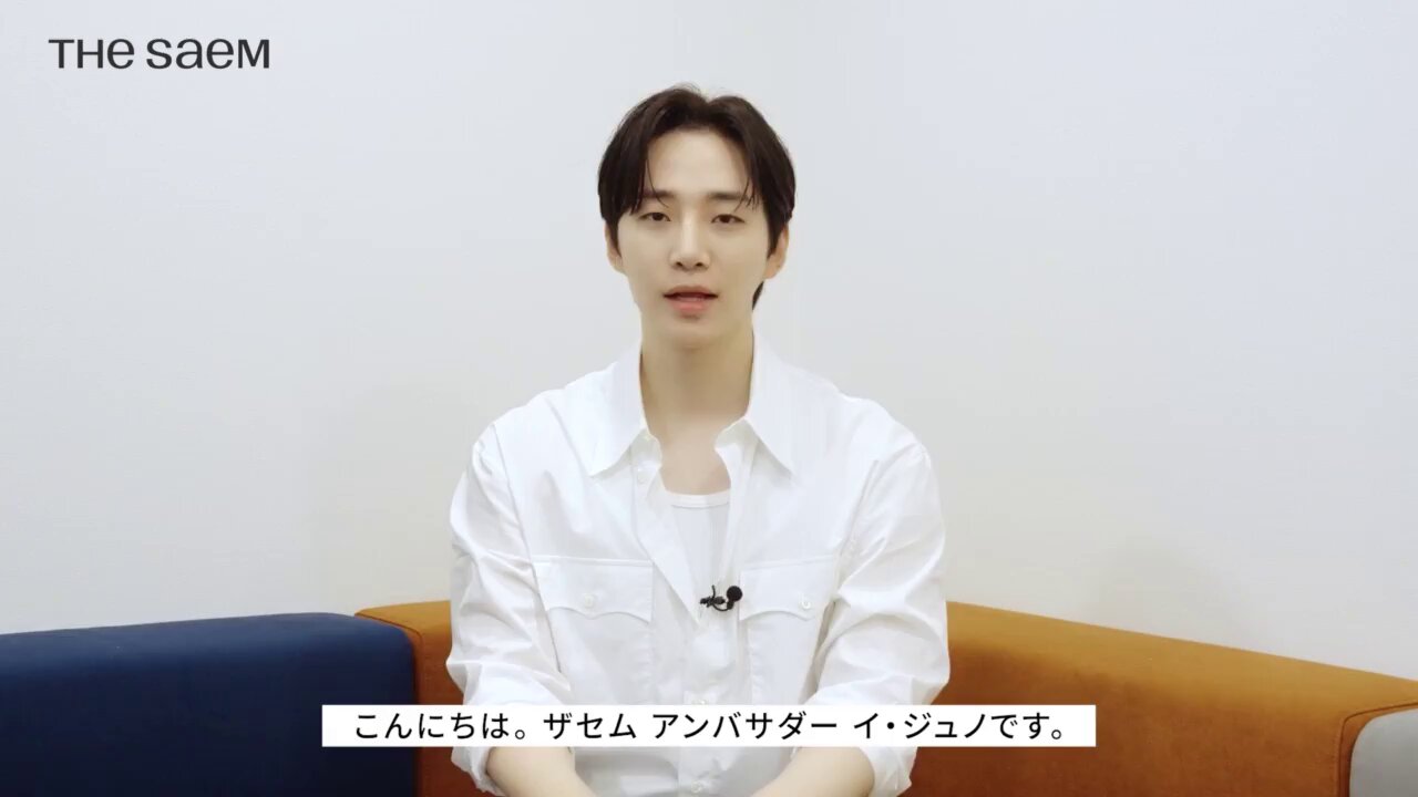 LEE JUNHO ジュノ THESAEM ザセム 特典セット12