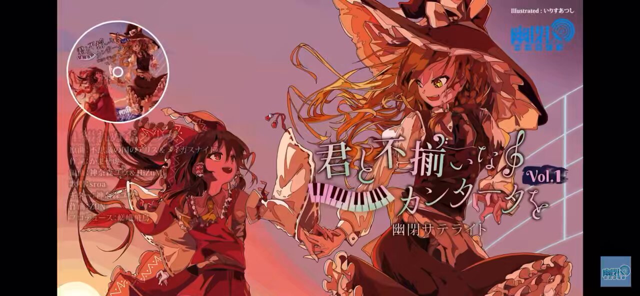 目を閉じて抱いて ニュープリント デジタルリマスター版('96東北新社) 目を閉じて抱いて ニュープリント デジタルリマスター版('96東北新