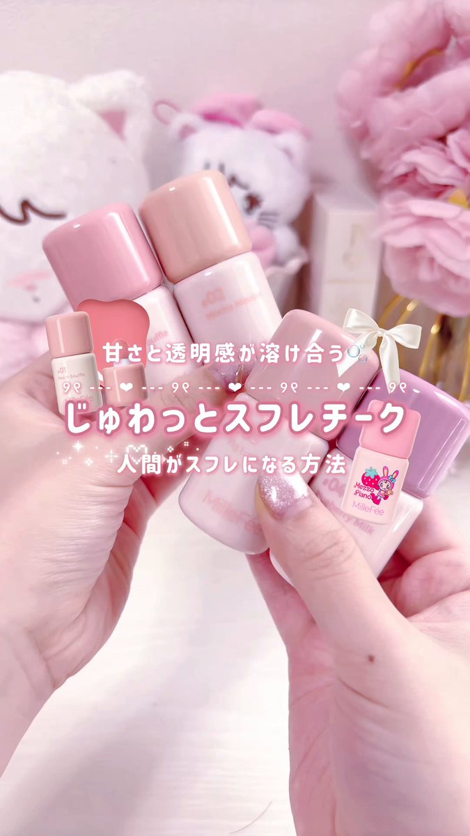 𝐌𝐚𝐢 ˚୨୧⋆. (@084k28_13) / Posts / X