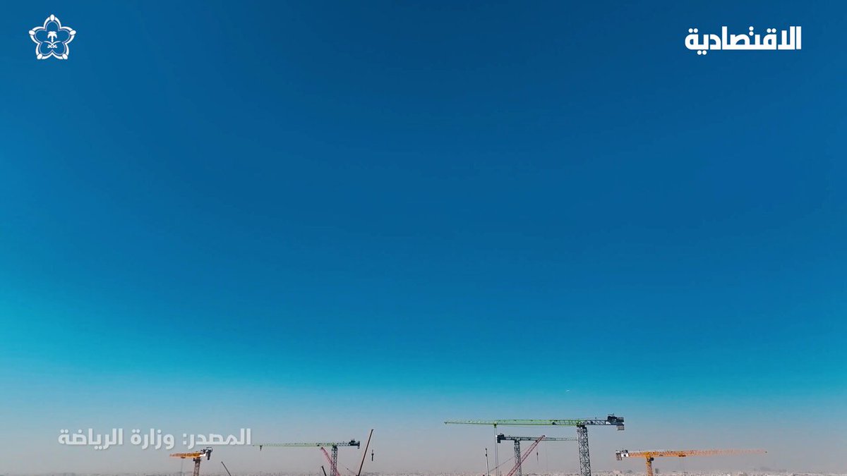 تأكيدا لما نشرته الاقتصادية، ينتظر أن تكون مدينة الملك فهد الرياضية جاهزة بالكامل بحلول نوفمبر من العام المقبل، وفق ما كشفه ماريانو جونيور رئيس اللجنة المنظمة لكأس آسيا في الاتحاد الآسيوي لكرة القدم. جونيور: السعودية تُثبت يوما بعد يوم أنها واحدة من الوجهات الرائدة ليس فقط في كرة القدم، بل في الرياضة العالمية عموما 