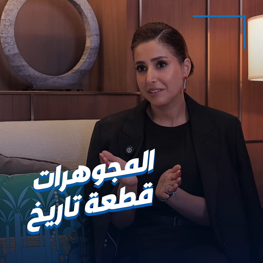 حنان بودي.. قصة شغف مع المجوهرات 