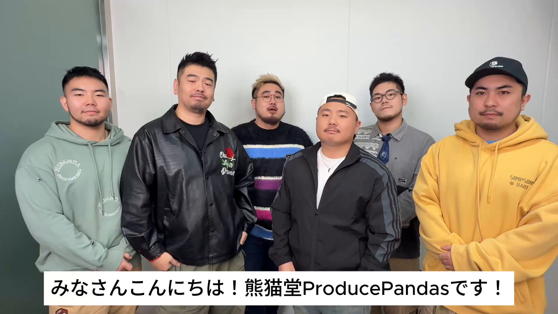 熊猫堂ProducePandas Official (@ProPandas_House) / X
