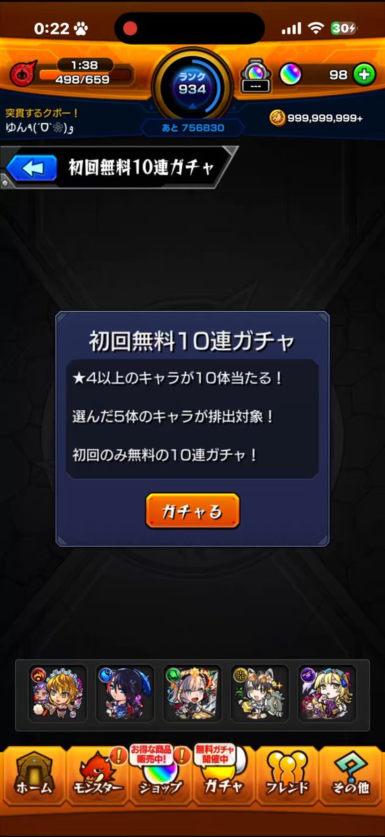 もやしページ もやし(◝ ᴗ ◜)₰₁₂𝓡🐶🏍🚗 (@moyashi_ZX12R) / Posts / X