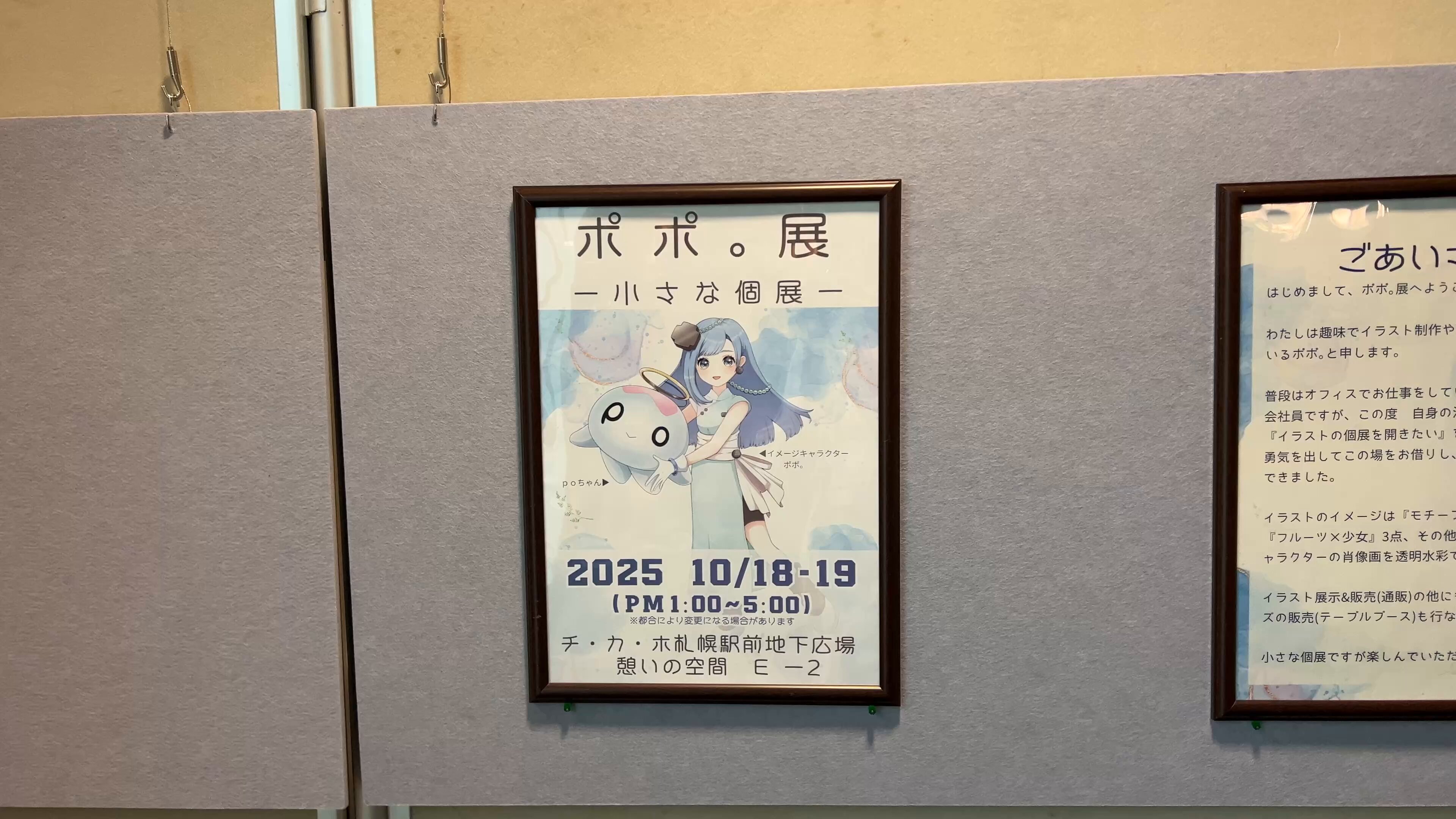 ポポ。 (@popo0528meme) / X