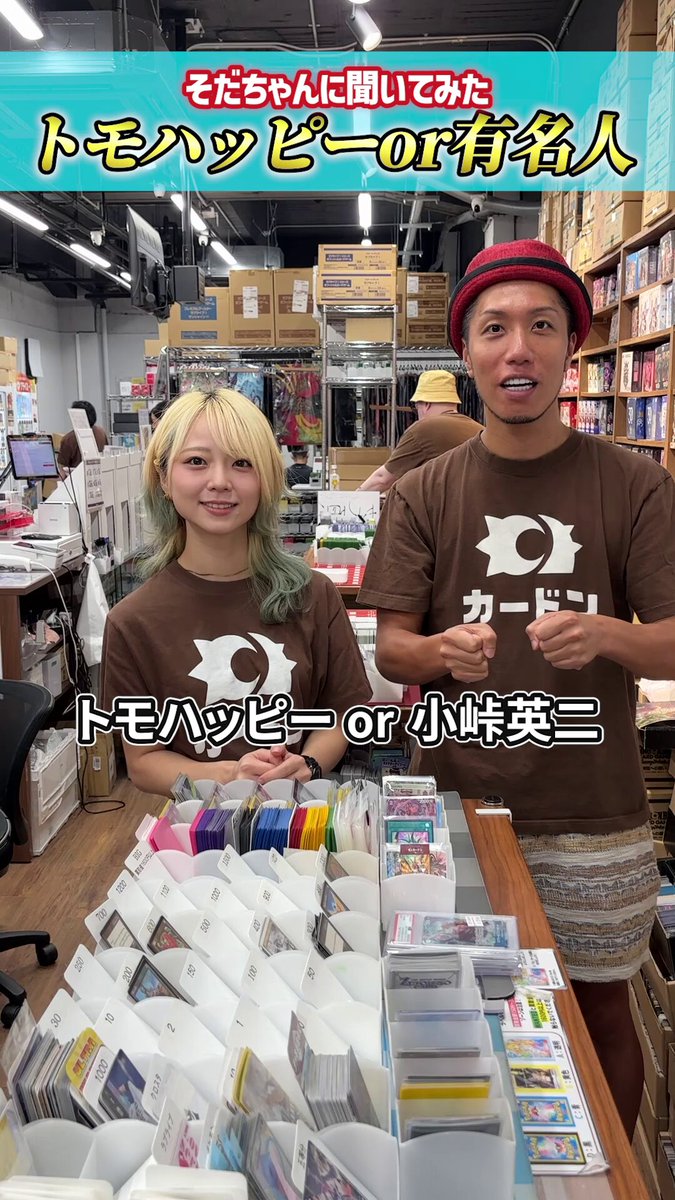 ともハッピー Tomohappy - YouTube