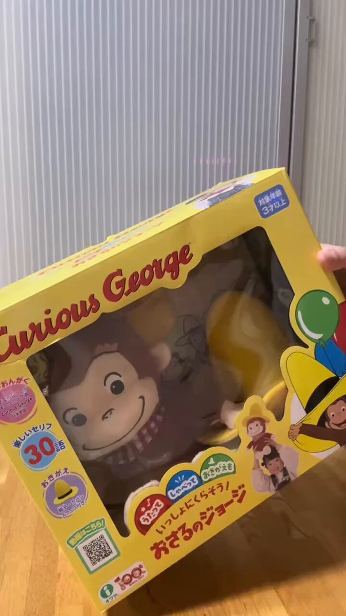 おさるです 2439-1614-