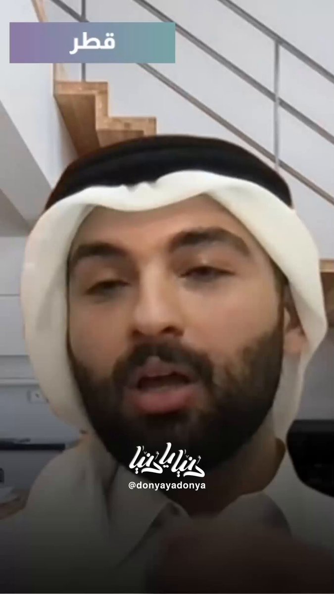 عنصر يحفز الالتهابات الجلدية #دنيا_يا_دنيا 