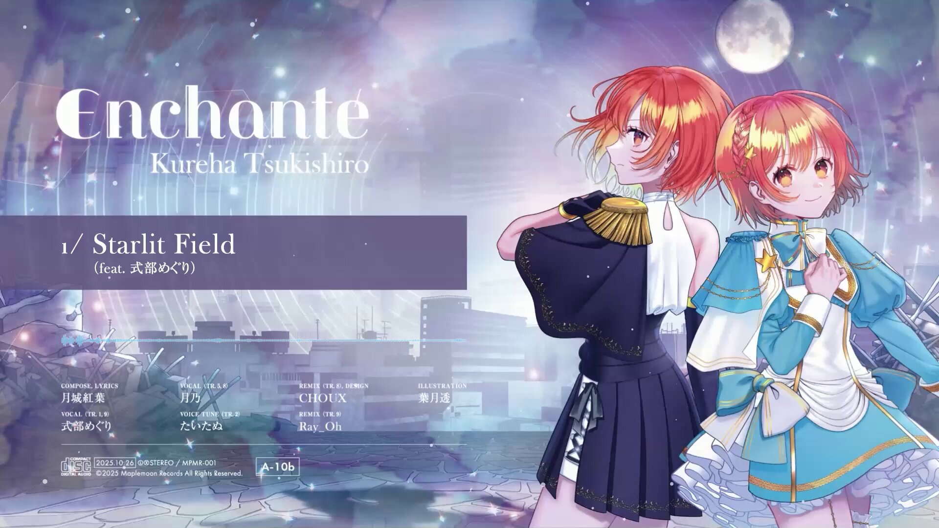 金色のガッシュ　恵のコンサート　ARS鑑定書付き　Grade10 BANDAI - 金色のガッシュ 恵のコンサート ARS鑑定書付き Grade10