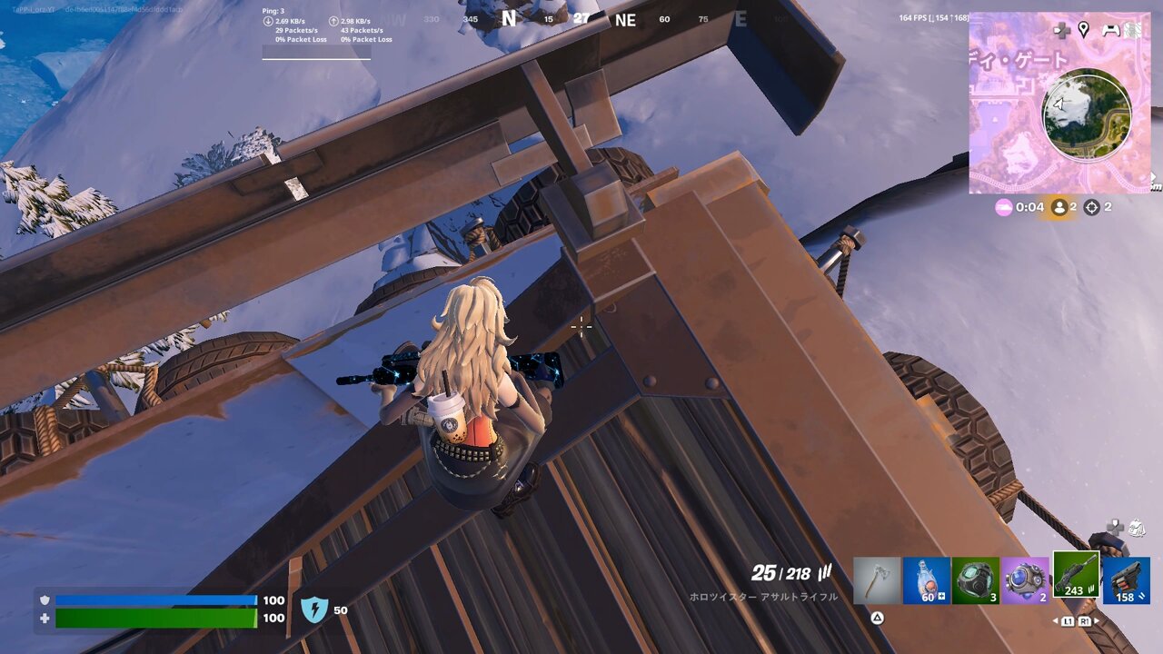 たびびとさん専用　フォートナイト200fps たびびとさん専用 フォートナイト200fps 2024年】フォートナイト