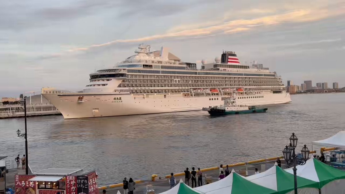 飛鳥iii - Search / X