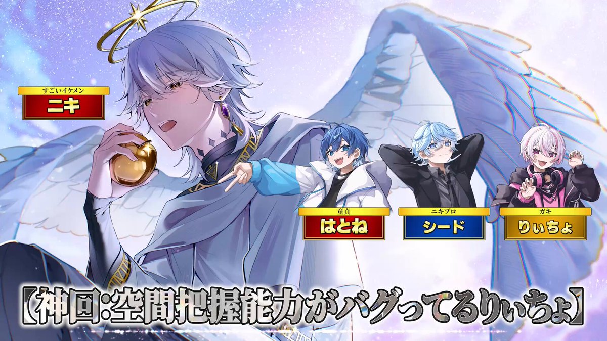 ニキさん。 (@niki_kusoniito) / X