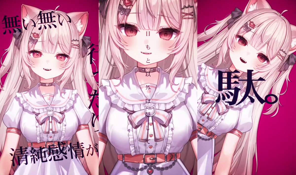 わらび様ページ 瀬戸 わらび🐻‍❄️🎞 (@yk__rm) / Posts / X