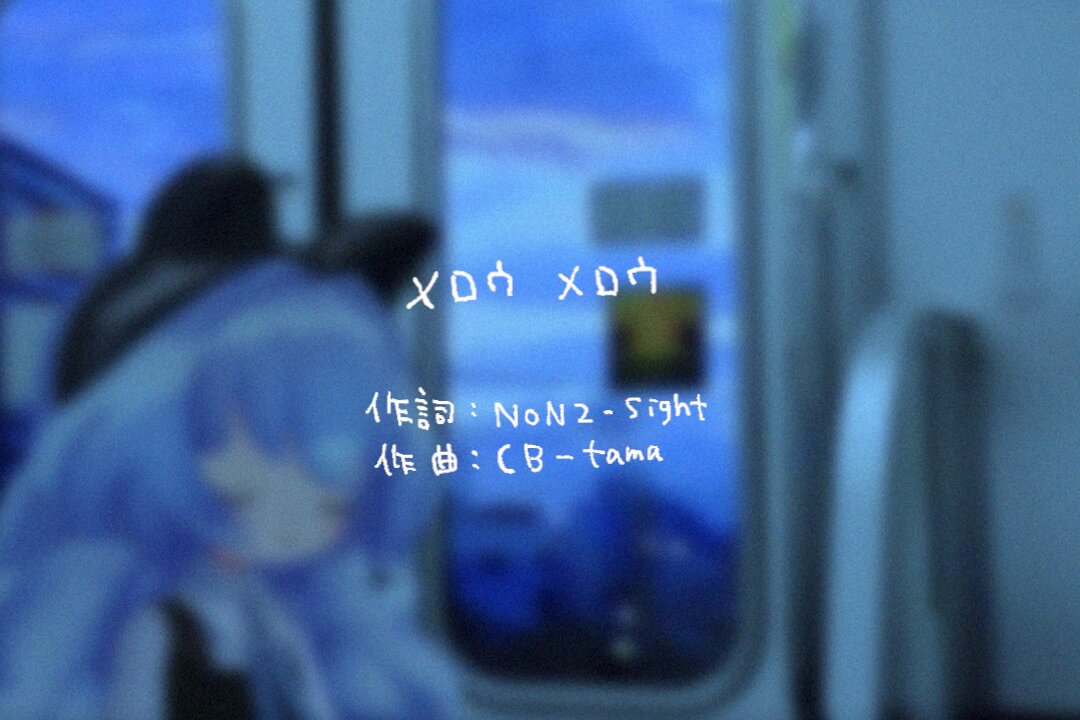 齋藤のんのん (@nn2sso) / Posts / X