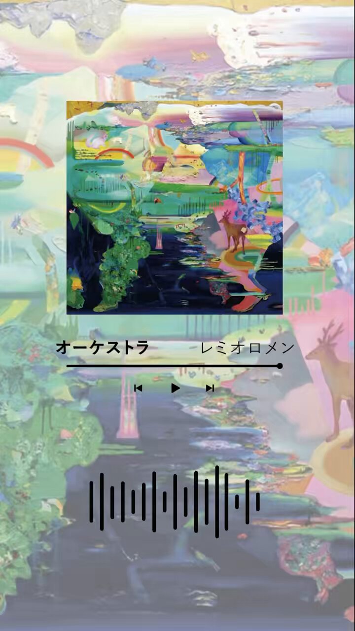 【レミオロメン 】風のクロマ ツアーグッズ 9点セット 未使用 レミオロメン 】風のクロマ ツアーグッズ 9点セット 未使用