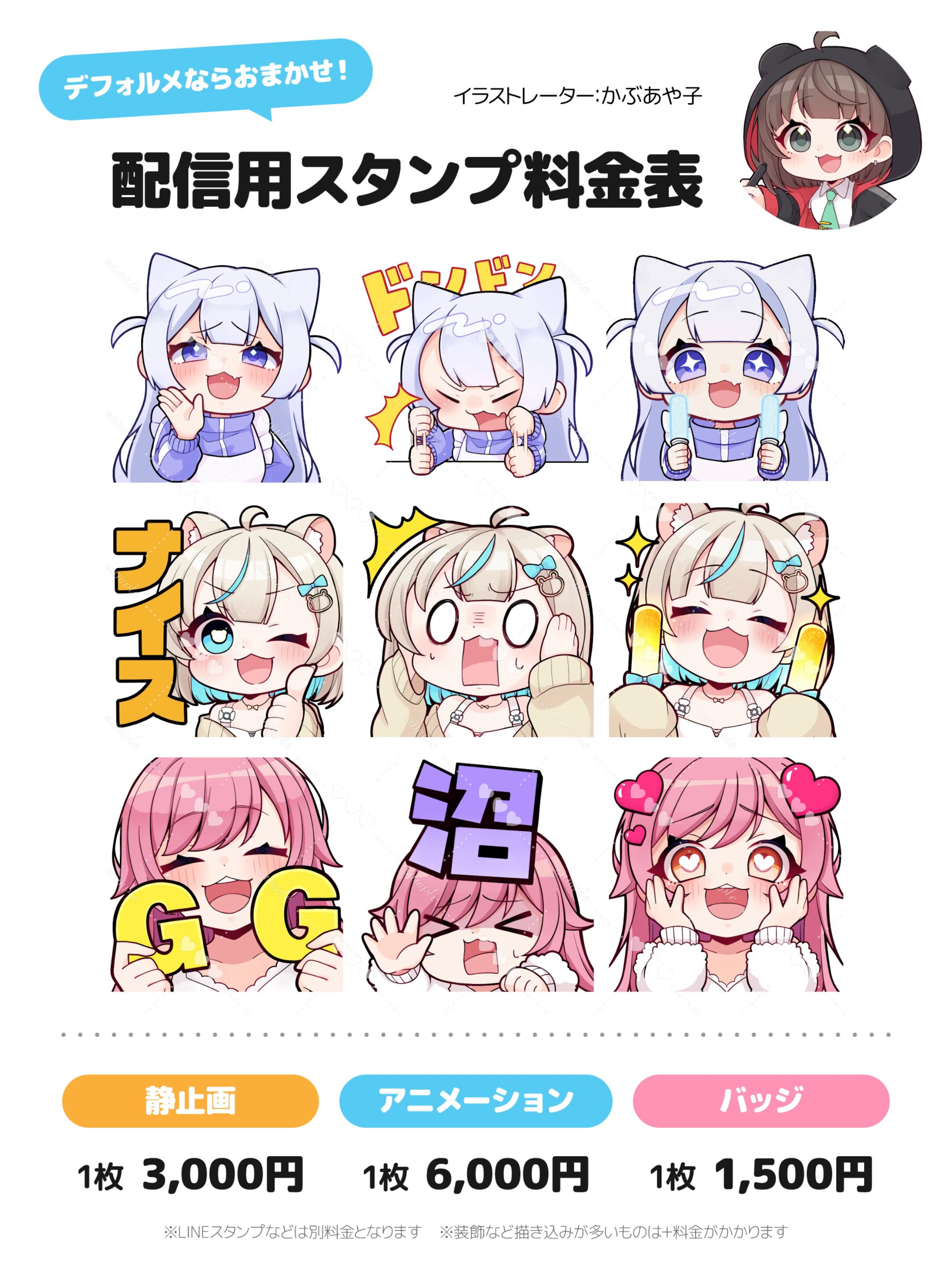 ♡あや♡※プロフ必読※様 リクエスト 9点 まとめ商品 ろくあやふゆ@お仕事募集中 on X: 