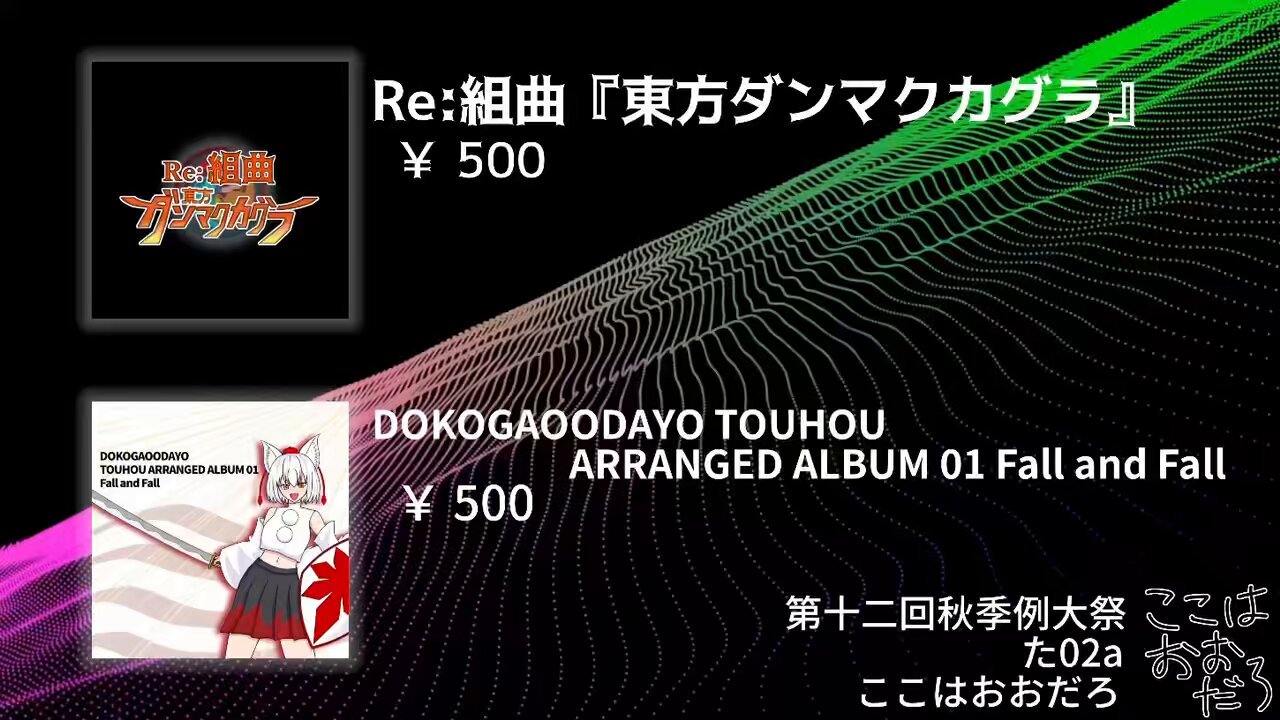 アラヤマ@秋例た02a on X: 