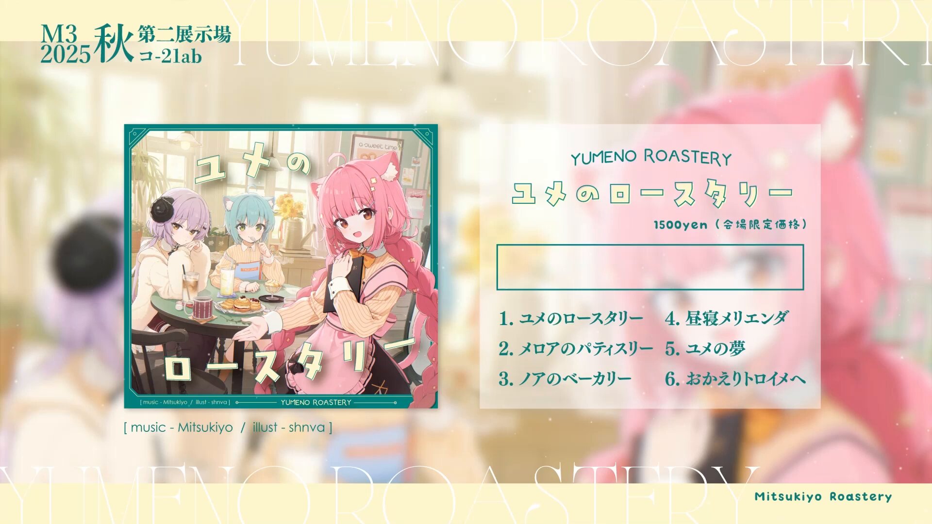 いつも仲良しだよ♡ ZUTOMAYO - Inside Joke (Music Video) - YouTube