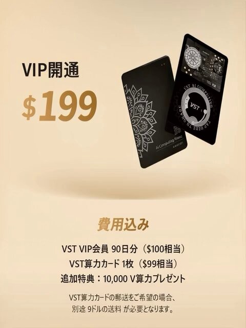 VSTK✖︎MMEETT｜AI名刺×副業【案内所】 (@VST_ai_card) / Posts / X