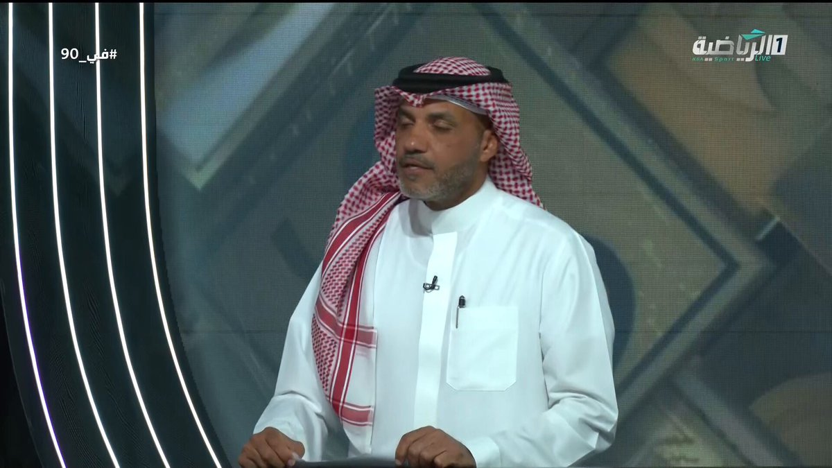 في 90 | الحالات التحكيمية لمواجهة الاتفاق و الهلال مع المحلل التحكيمي نواف شكرالله: -د15 قرار الحكم صحيح بعدم احتساب ركلة جزاء لمصلحة فريق الهلال بعد تسديدة المهاجم مالكوم. الاتفاق الهلال | #دوري_روشن 