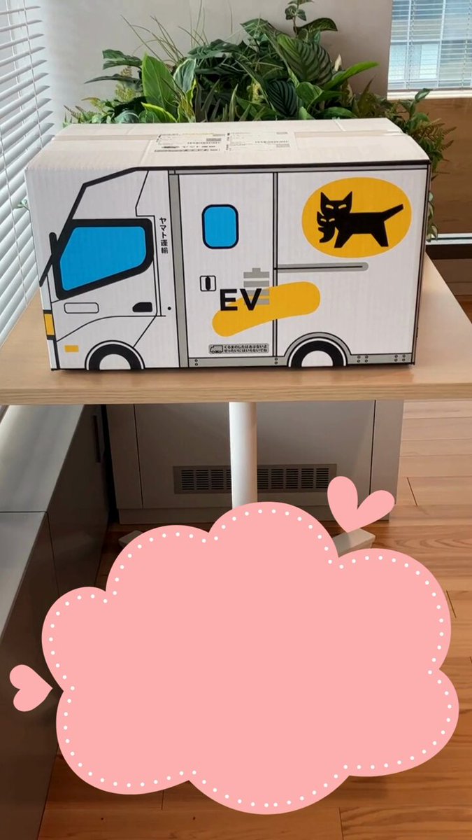 リカちゃんが「ご不在連絡票」に気づいてくれて良かったです