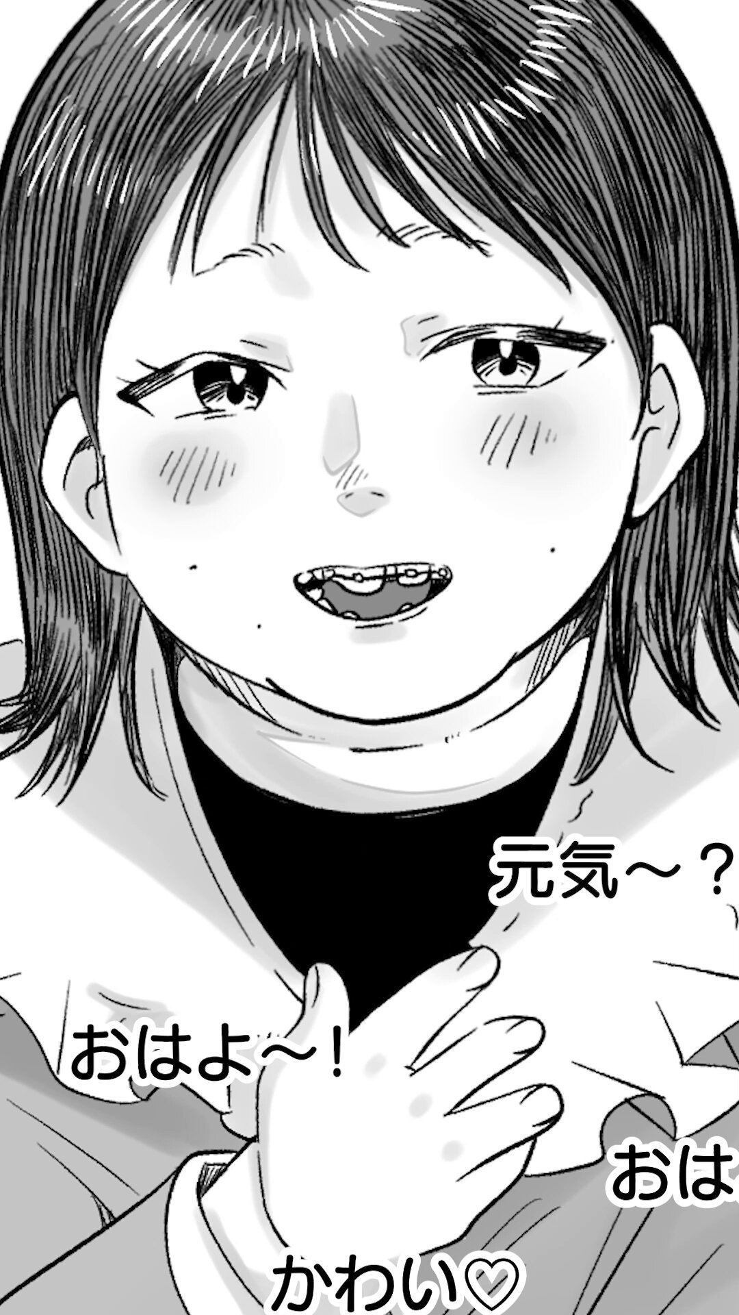 藤丸さま確認連絡用 QRコードを利用した安全確認手続き』という三菱UFJ銀行を名乗る