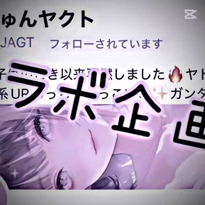 ミミィ (@SiO7fQm4rUikjSr) / Posts / X