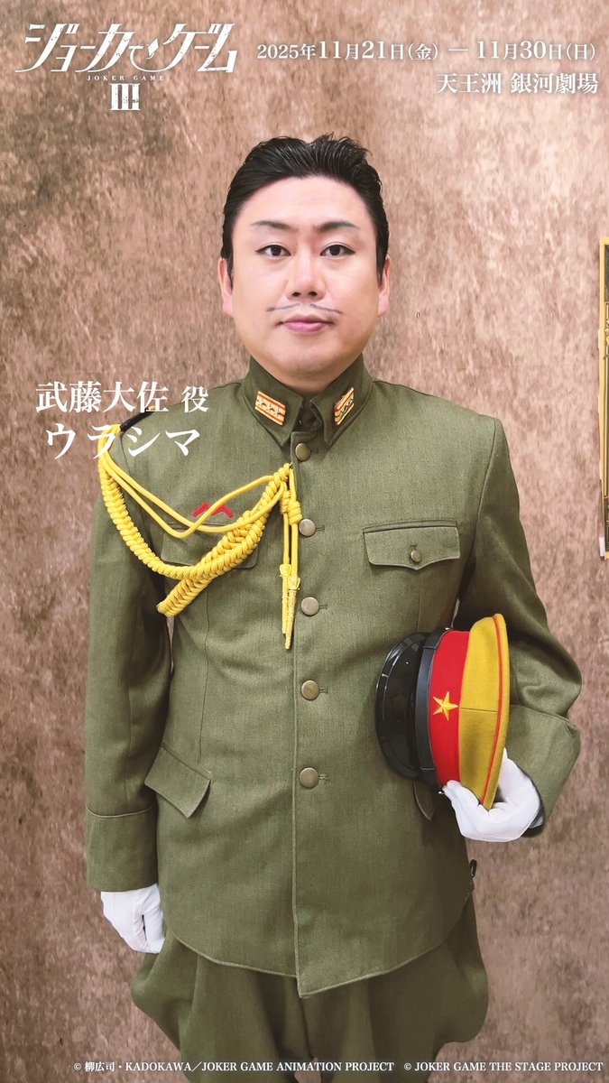 みやさま 三輪士郎/Shirow Miwa (@zi38) / Posts / X