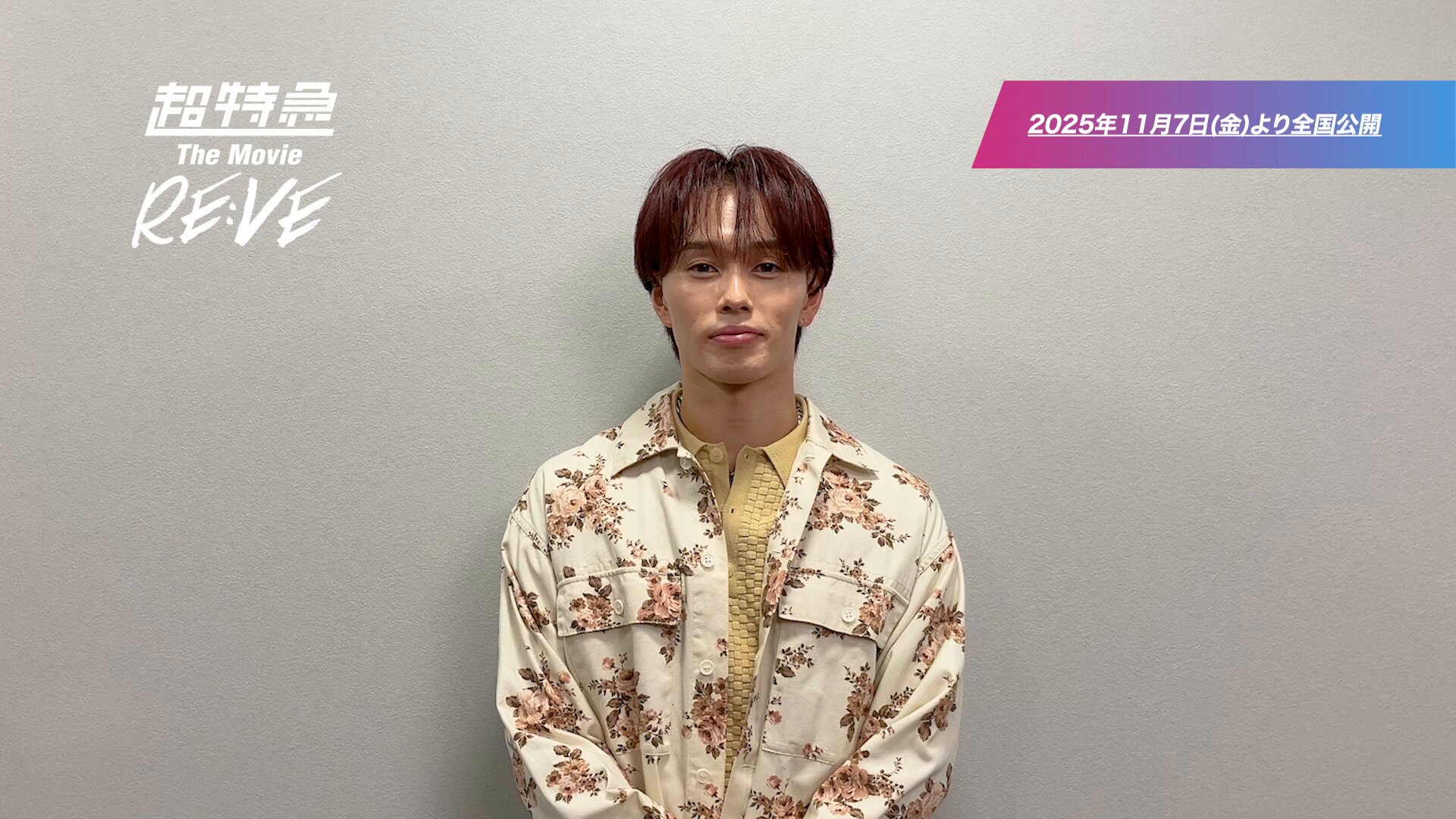 超特急 生写真⑤ 超特急グッズ・生写真まとめ (@3x8q6kTbZRnyqf1) / X