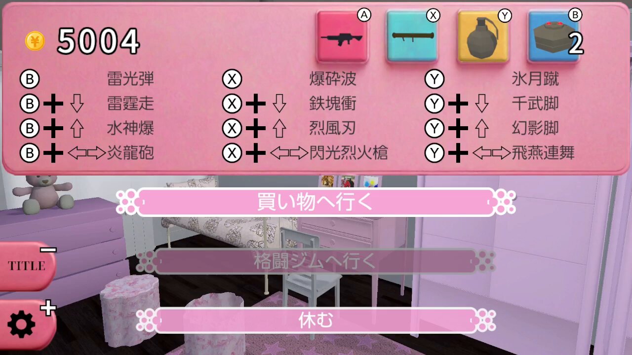 おまとめページ㉓♡（10/11までお取り置き可能です♡） Nore139 on X: 