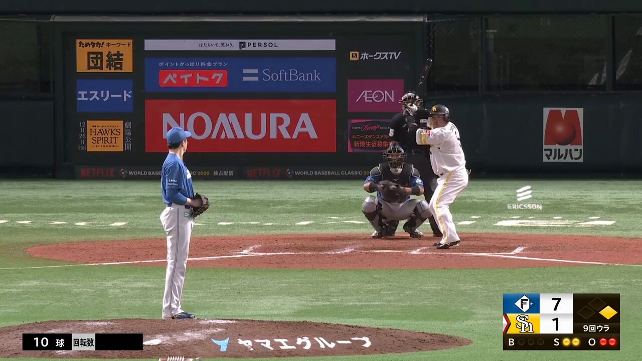 美品 Hokkaido F Village X パーカー サL HFX 栗山英樹 北海道日本ハムファイターズ公式 (@FightersPR) / X