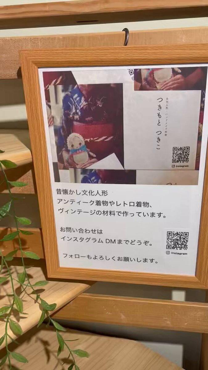 Atelier COMET⭐️ on X