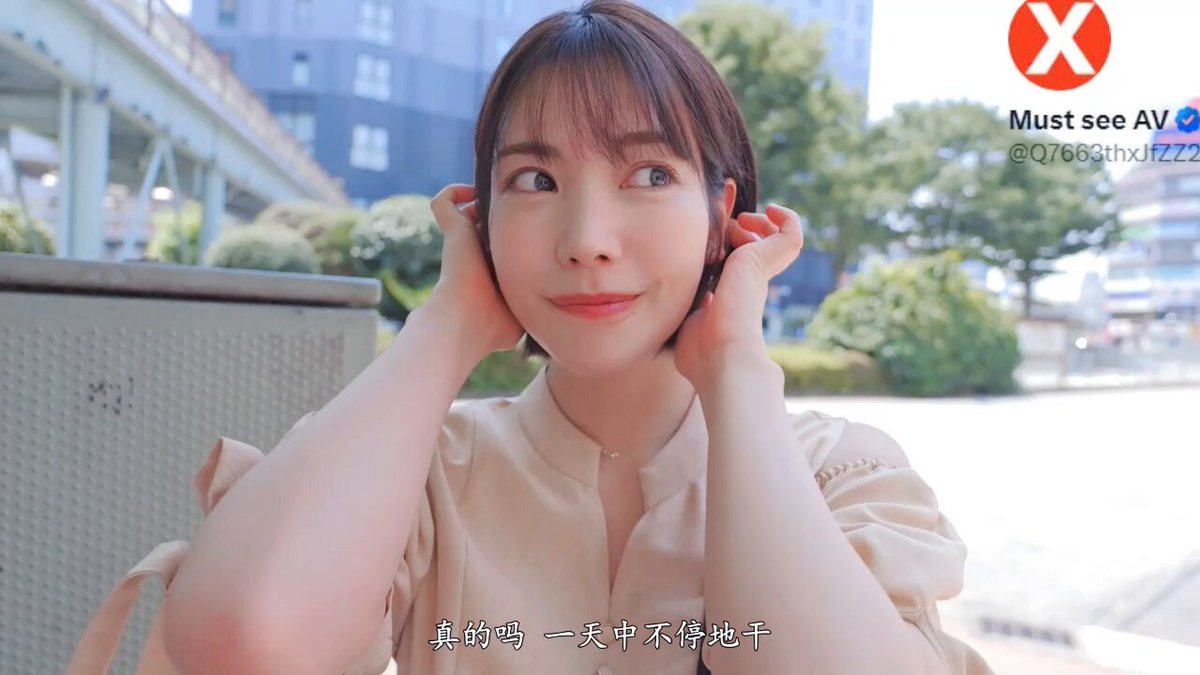 IPZZ-172        Karen Kaede