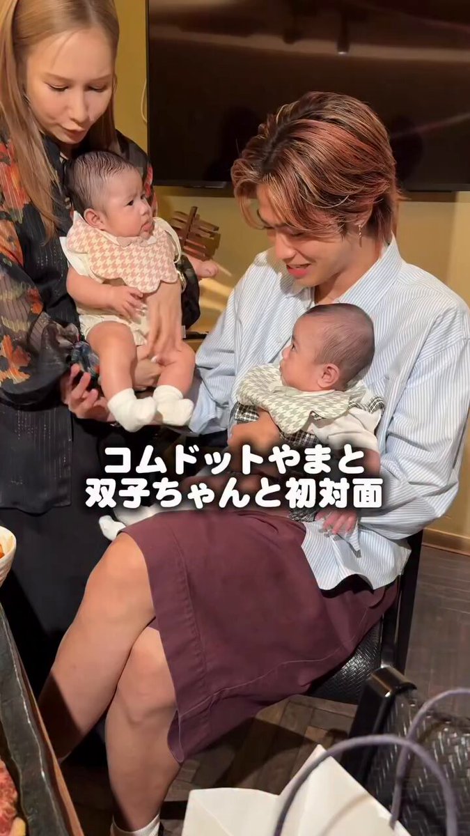 コムドット - Search / X