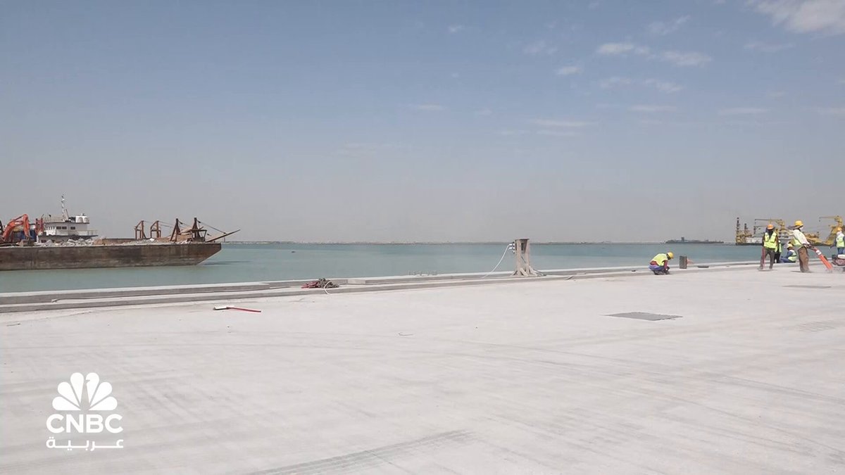 العراق يطلق مشروع "طريق التنمية".. ممر استراتيجي لربط آسيا بأوروبا عبر ميناء الفاو. 