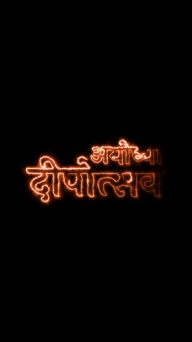 यह तो प्रभु श्रीराम के Picture