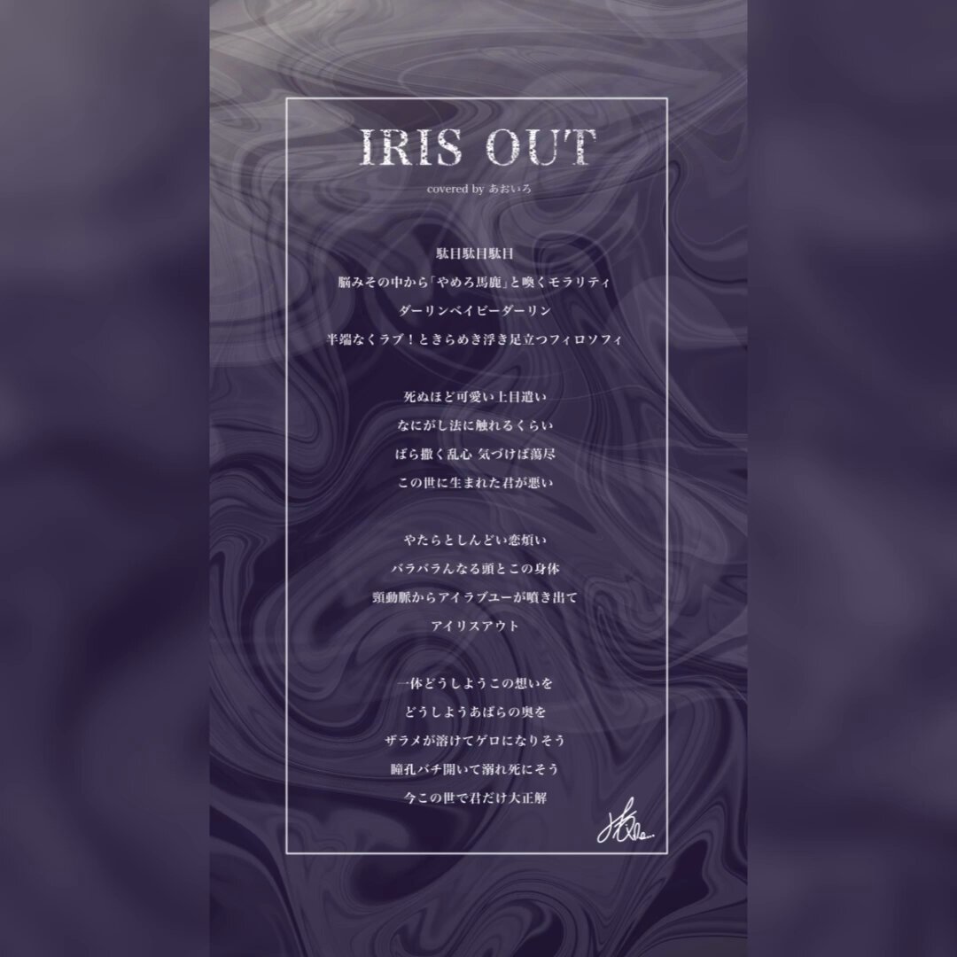 あおいろ あおいろ (@Ao_aoiro_aO) / Posts / X