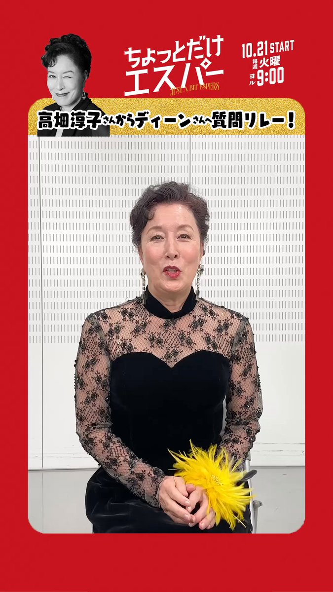 ディーン・フジオカ