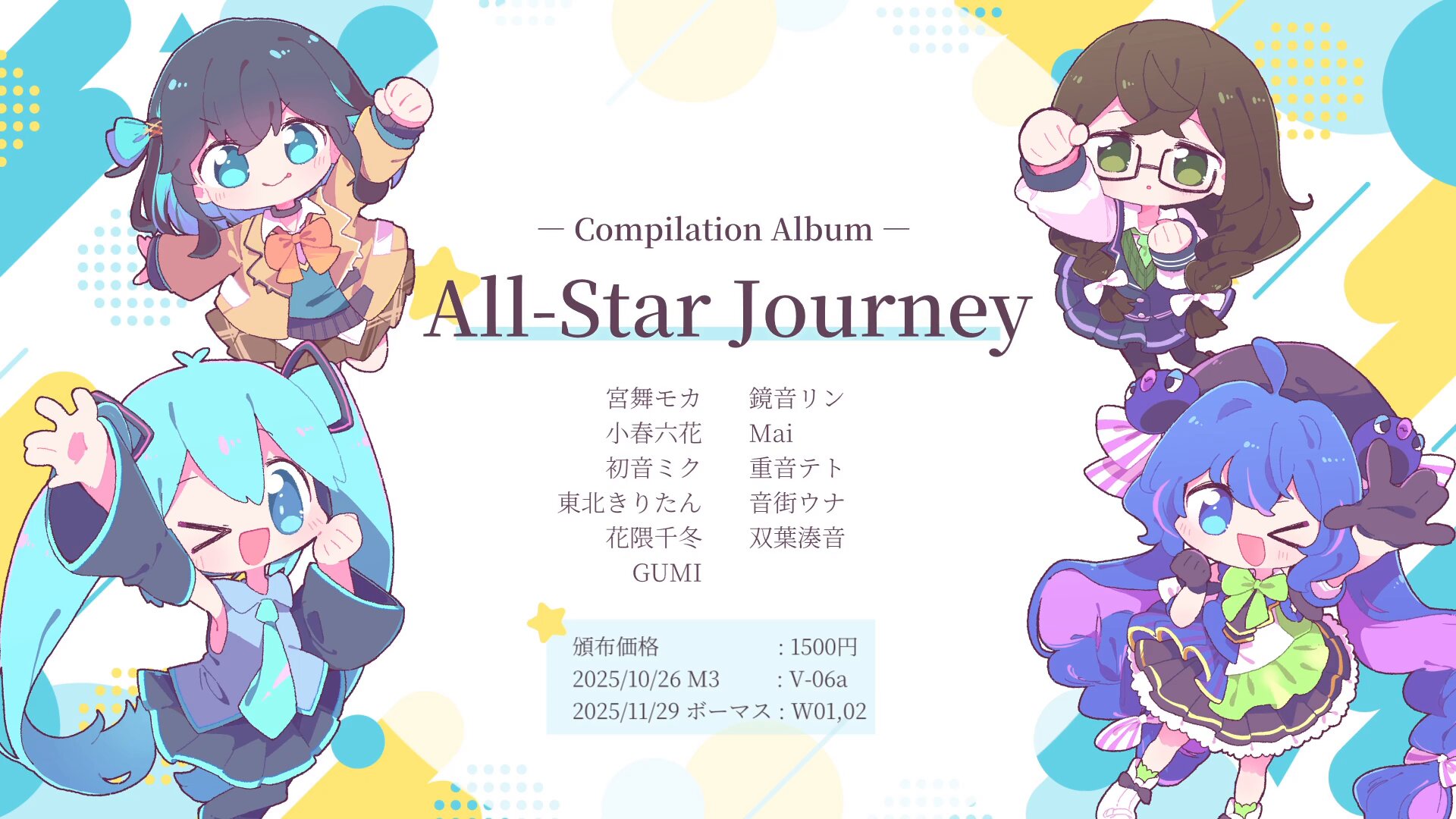 ハナちゃん Water Pump 8-97254-148-1 For Isuzu Engine 4LE1 4LE2 Hitachi