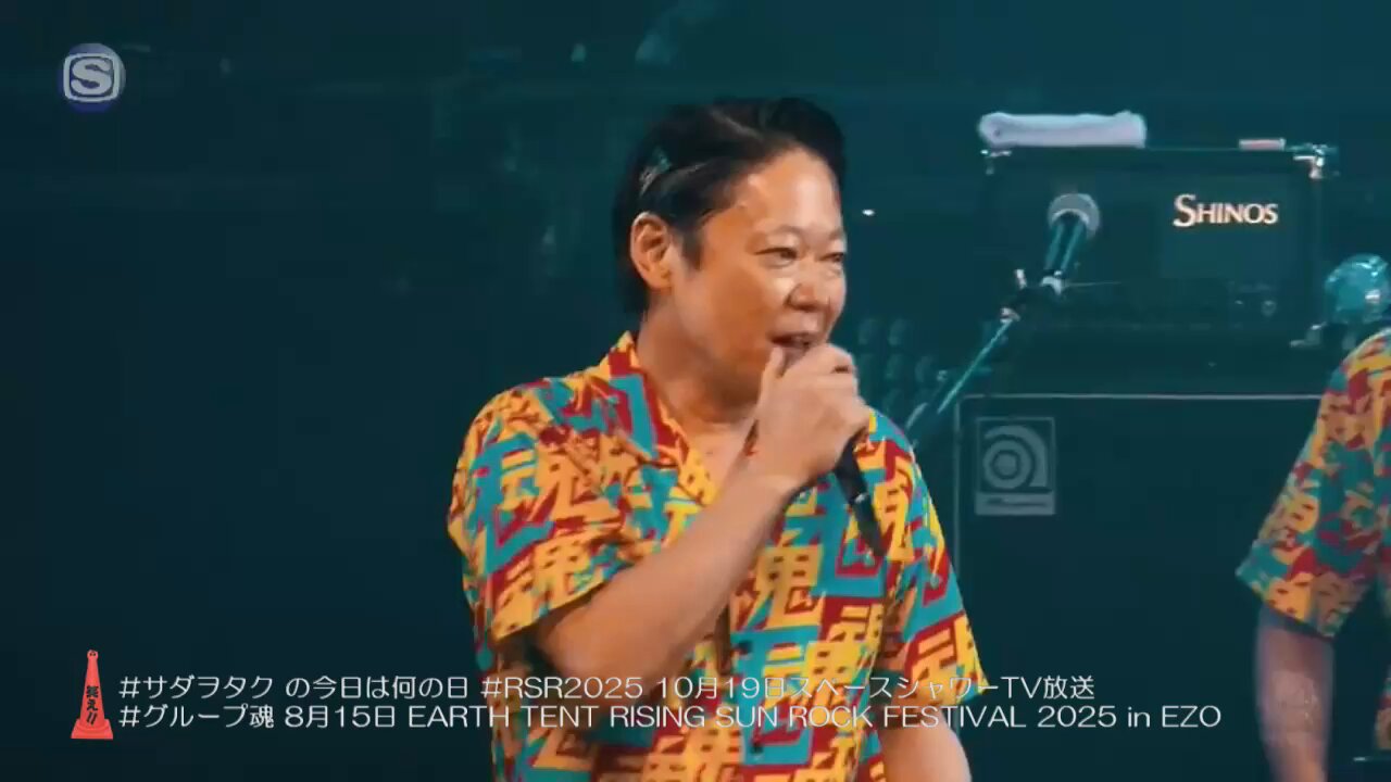 ライジングサン - Search / X