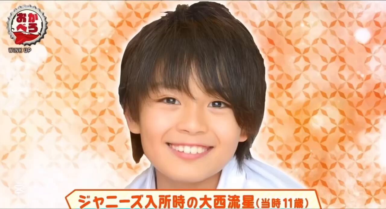 【専用】大西流星推しです!!プロフ必見 🧡🧡たちょりゅちぇ🧡🧡 (@728ikioi) / X