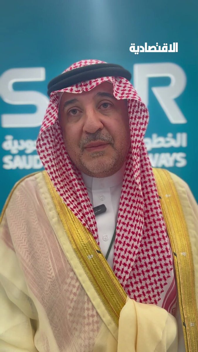 الرئيس التنفيذي للخطوط الحديدية السعودية "سار"، بشار بن خالد المالك ل الاقتصادية: نعمل على تنفيذ باقي أجزاء الخط الحديدي الذي يربطها بدول الخليج، بعد إكمال إنشاء 200 كيلو متر من الخط تربط بين الدمام ورأس الخير مرورا بالجبيل - الجزء المنتهي في المملكة يعمل حاليا، وبحسب الخطة سيتم تنفيذ باقي الأجزاء لربط المملكة بدول الخليج. AlsuhaimiLama. basmahalbas. lamis_m28 