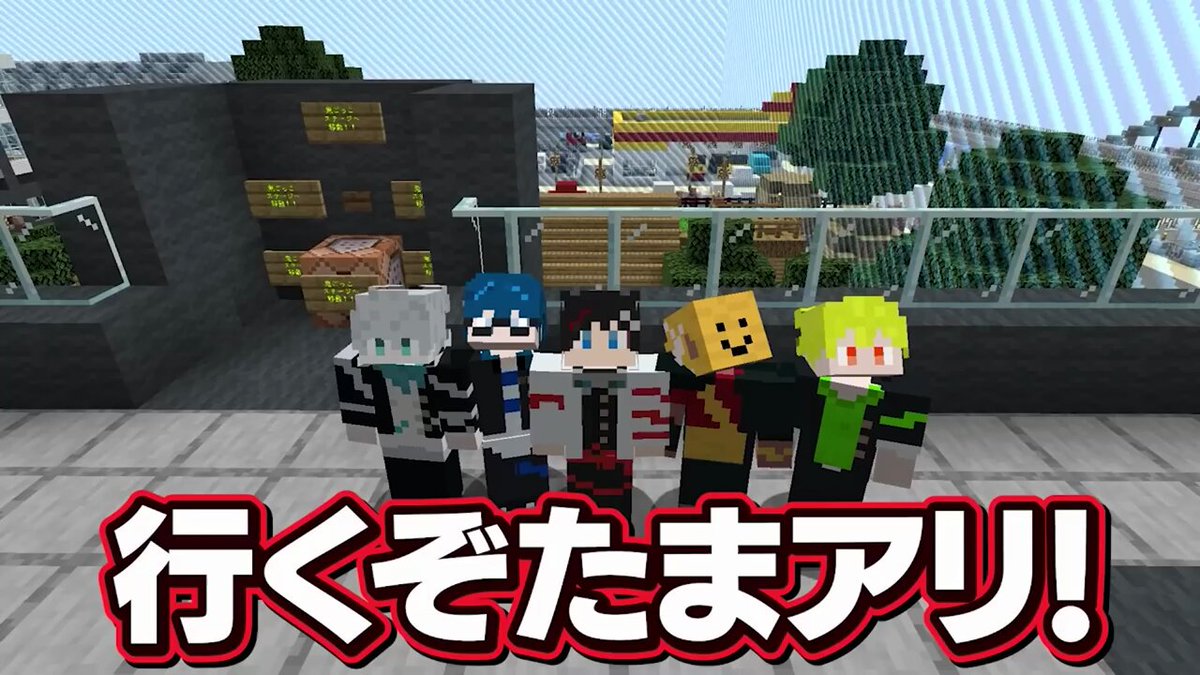 メメントリ【青終高校遊戯部】 (@mmntr_official) / Posts / X