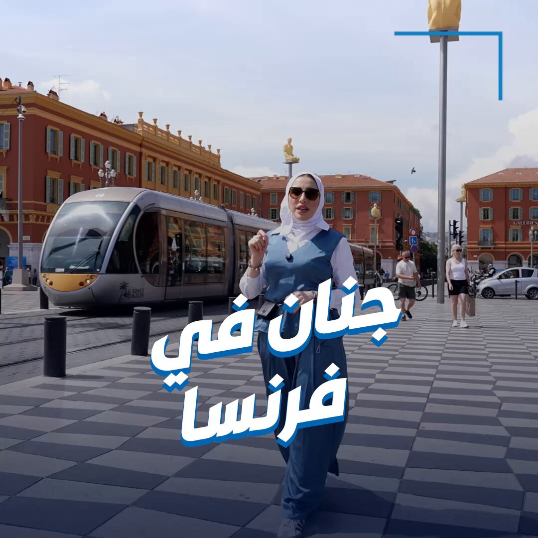قصة طالب كويتي سافر لفرنسا بالثمانينات ثم أسس شركة عطور راقية. جنان زارت مزرعة أمل الكويت في غراس الفرنسية 