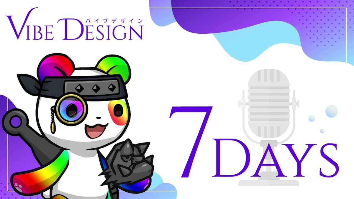 おもち＠バイブデザイン (@omochibigaku) / Posts / X