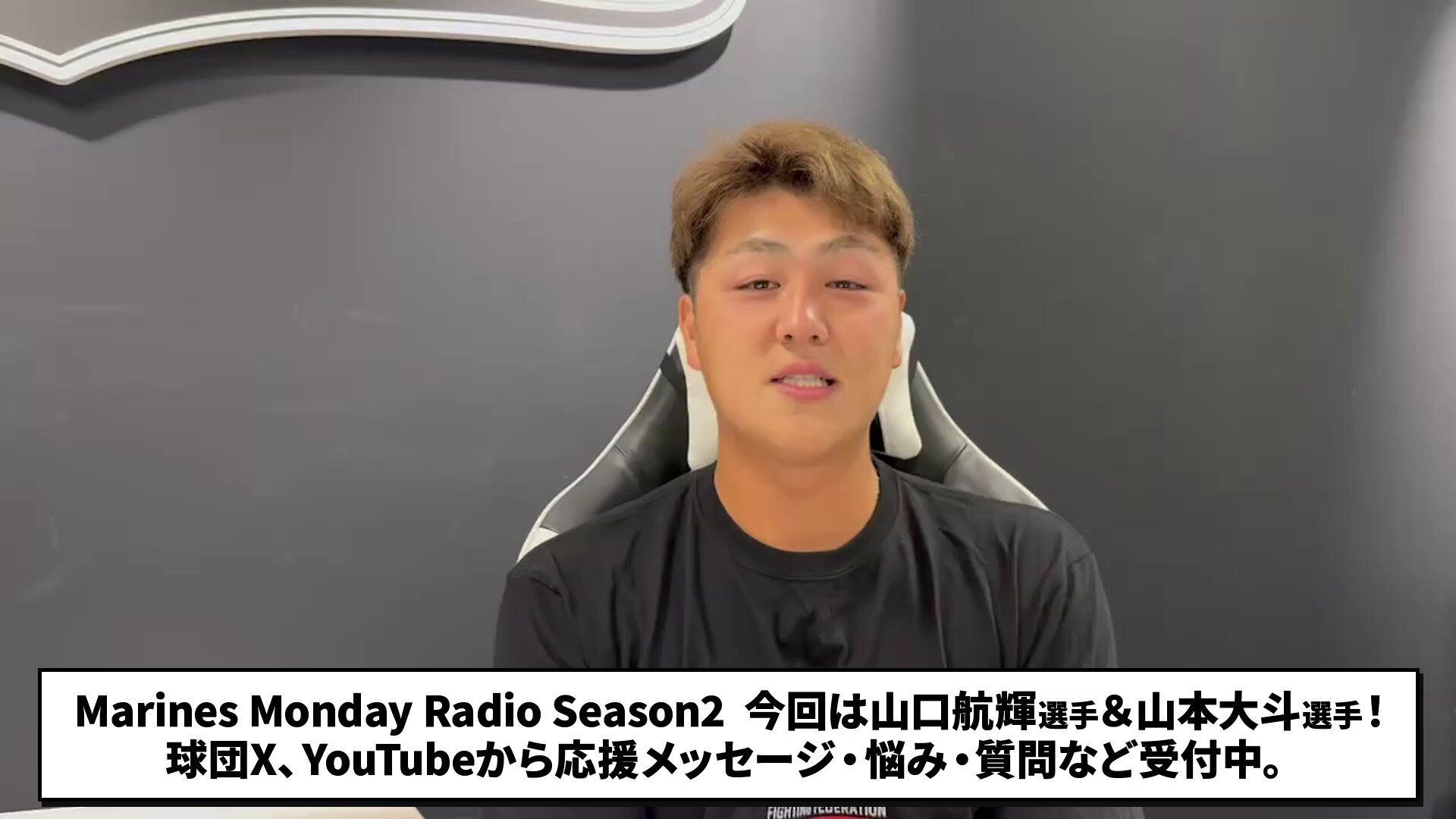 山本大斗 - Search / X