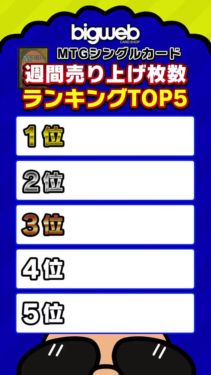 BIG MAGIC LIVE on X: 