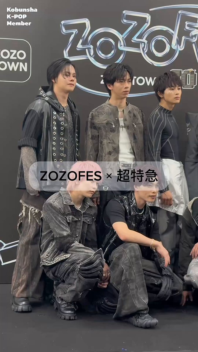 chi様　超特急 超特急 - Search / X