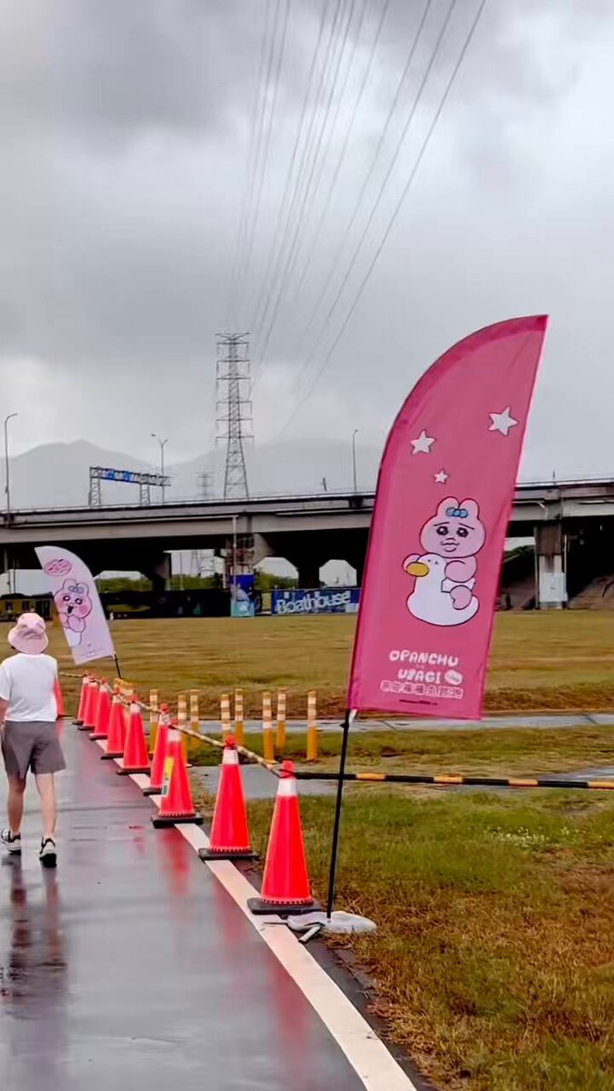 🇹🇼台湾おぱんちゅうさぎマラソン 2025.10.19台湾で開催されたおばん